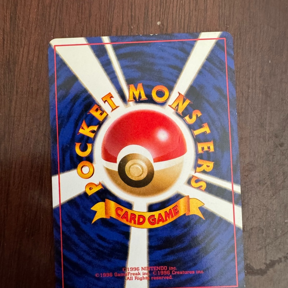 Trainer Card with Bat - Picture 2 of 2